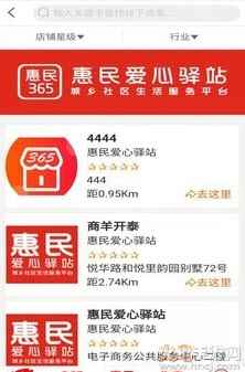 全民365客户端app