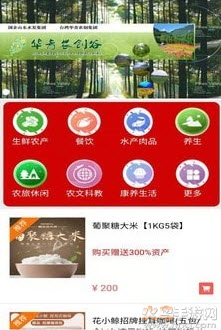 全民365客户端app