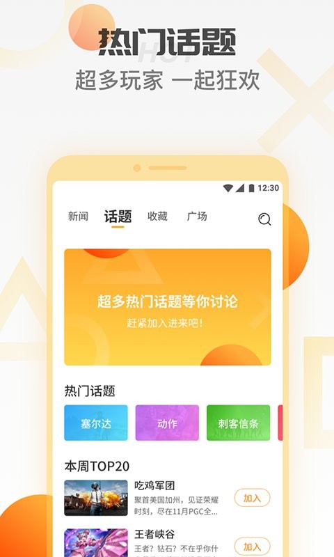 天翼云游戏app最新版安卓下载