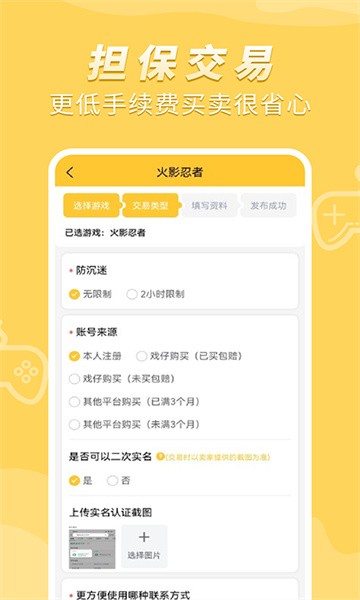 戏仔app