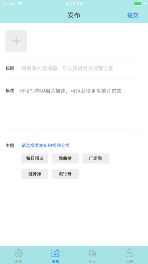 爱广场视频app下载官网苹果手机下载最新app