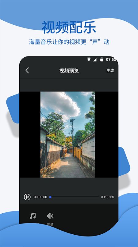 蒲公英语音app