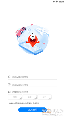 百度地图摩卡定制版app