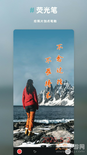 Med图片处理app