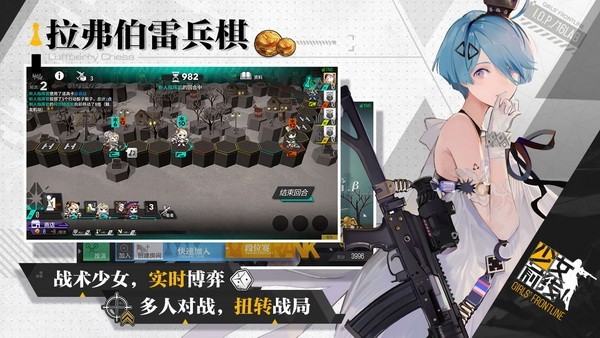 少女前线wiki官方版下载安装安卓版