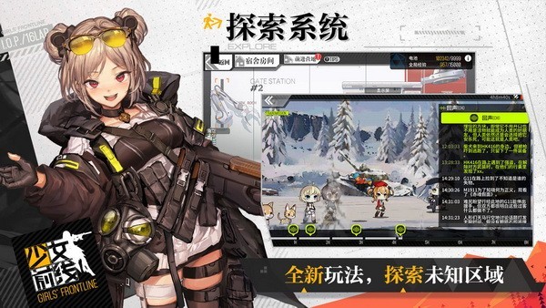 少女前线wiki官方版下载安装安卓版