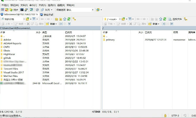 同步手机和电脑文件的软件(Kde Connect)