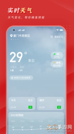 锦鲤万年历app