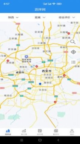 沥拌网最新2024下载