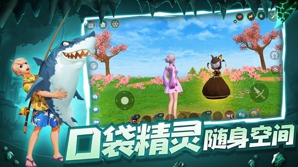 创造与魔法游戏