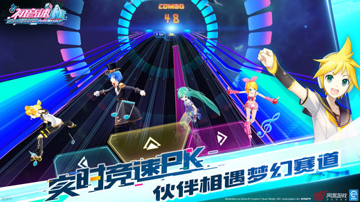 网易初音速 v0.2.11 iPhone版app最新版