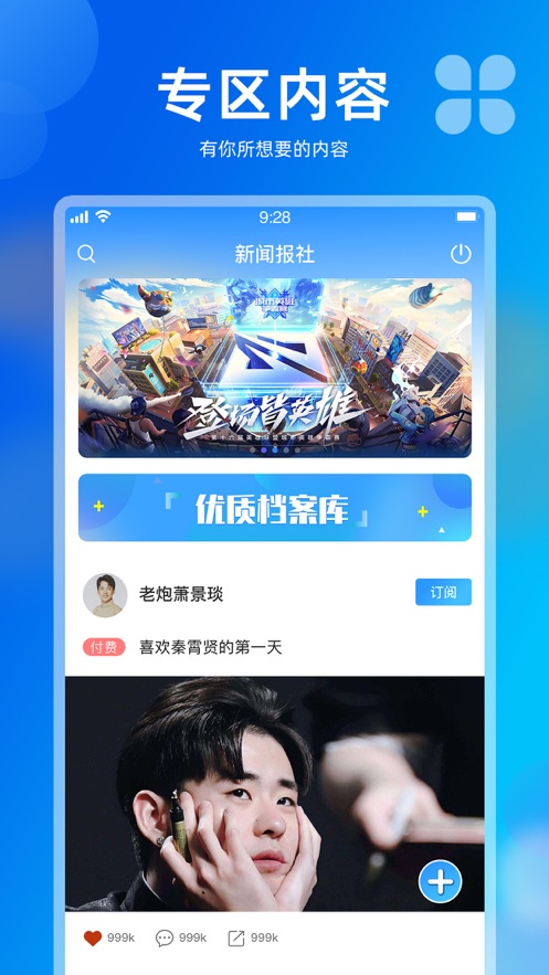 左右官网app最新版