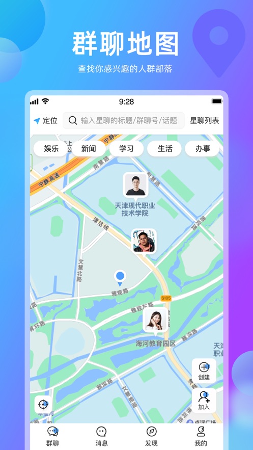 左右官网app最新版