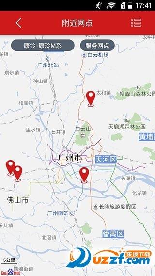 江淮轻卡2024版最新下载