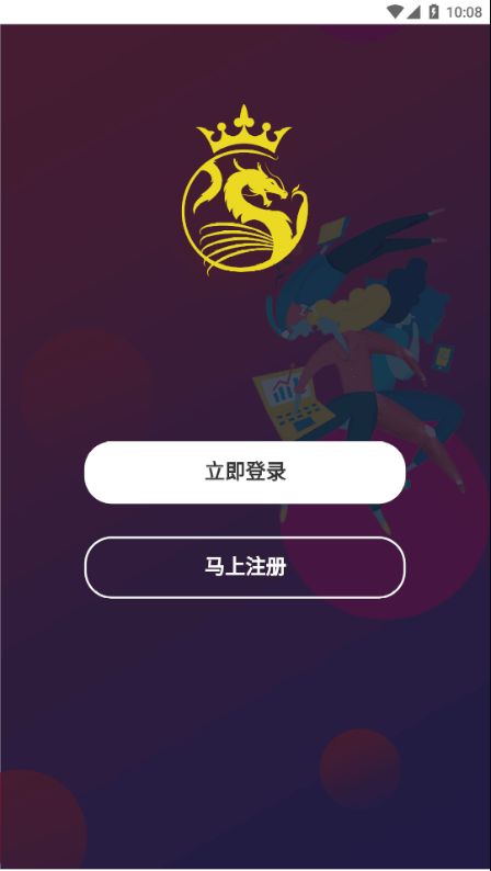 车辇惠手机版app最新版