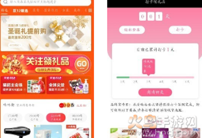 福德宝app最新版