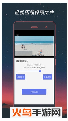 腾讯视频正版app