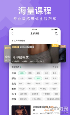 keep电视端app