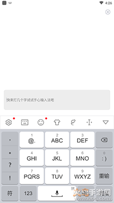 手心输入法稳定版app