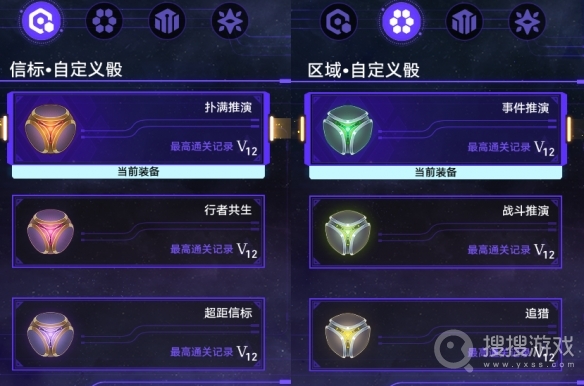 《崩坏：星穹铁道》黄金与机械难题12存护过关方法，崩坏：星穹铁道游戏攻略