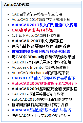 51自学网手机版