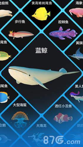 深海水族馆最新下载2024