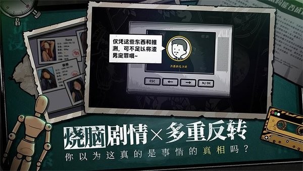 房间的秘密手游最新版