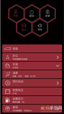 小忙牛控车app