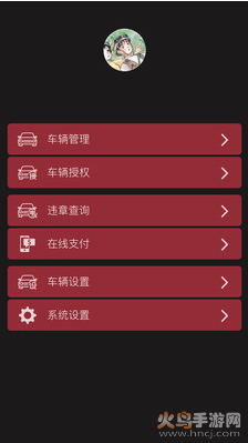 小忙牛控车app