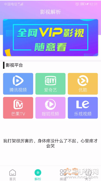 极客白嫖1.8版app