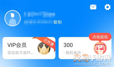 新晴天气精简版app