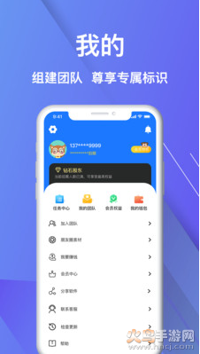 微商宠儿app