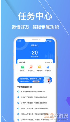 微商宠儿app