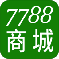 7788商城最新版下载