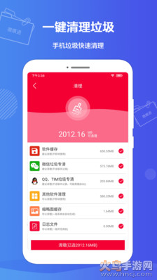 微痕迹永久激活版app