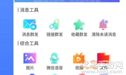 微痕迹永久激活版app