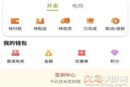 诏安真方便官网客户端app