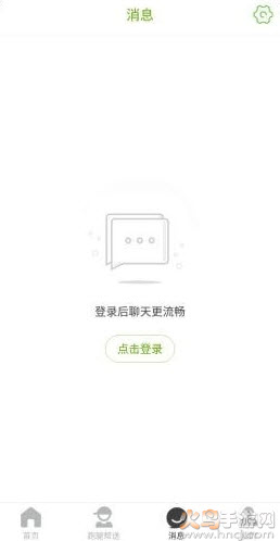 诏安真方便官方客户端app