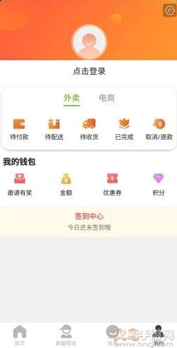 诏安真方便官方客户端app