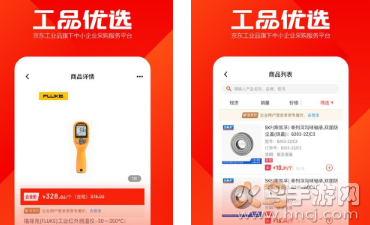 工品优选app