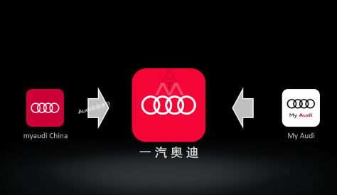 一汽奥迪app最新版