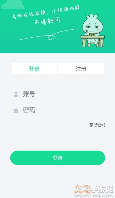 题瓜瓜中小学题目小视频讲解app