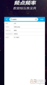 网优一点通app