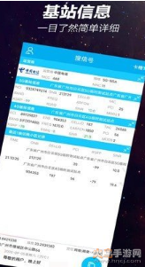 网优一点通app