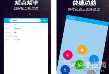 网优一点通app