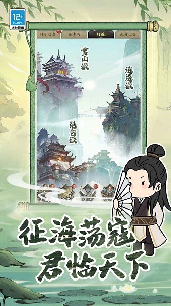 无名忍者跳手机游戏安卓版最新版