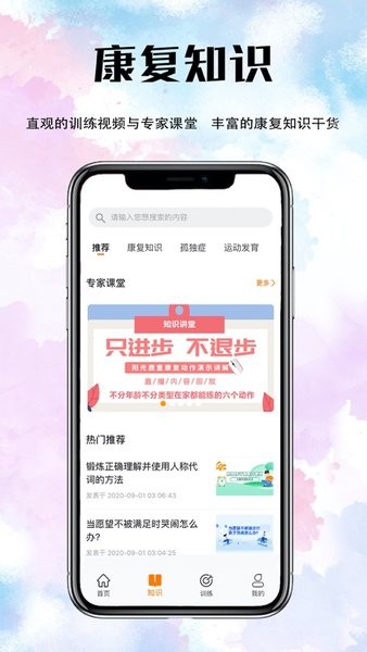 小鹿在家app最新下载