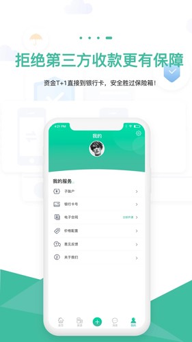 智小窝房东版app安卓版下载