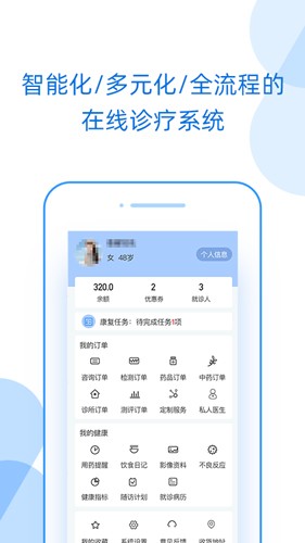 好心情app最新版