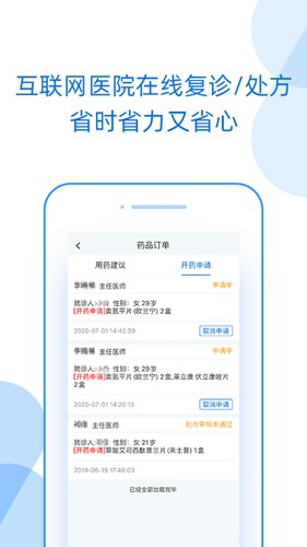 好心情app最新版